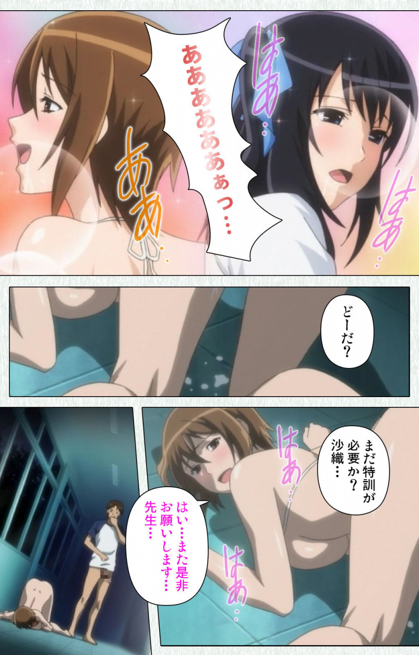 otono-natsu-full-color-seijin-ban-joshikousei-no-koshitsuki-kanzenban