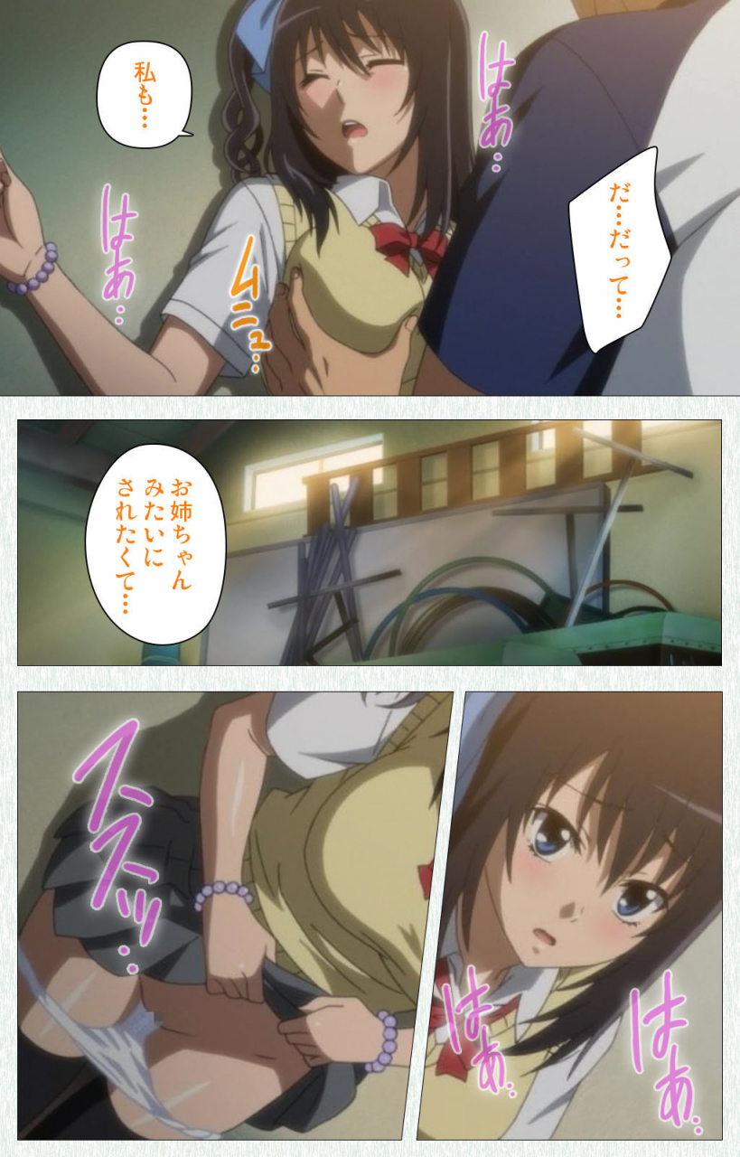 otono-natsu-full-color-seijin-ban-joshikousei-no-koshitsuki-kanzenban