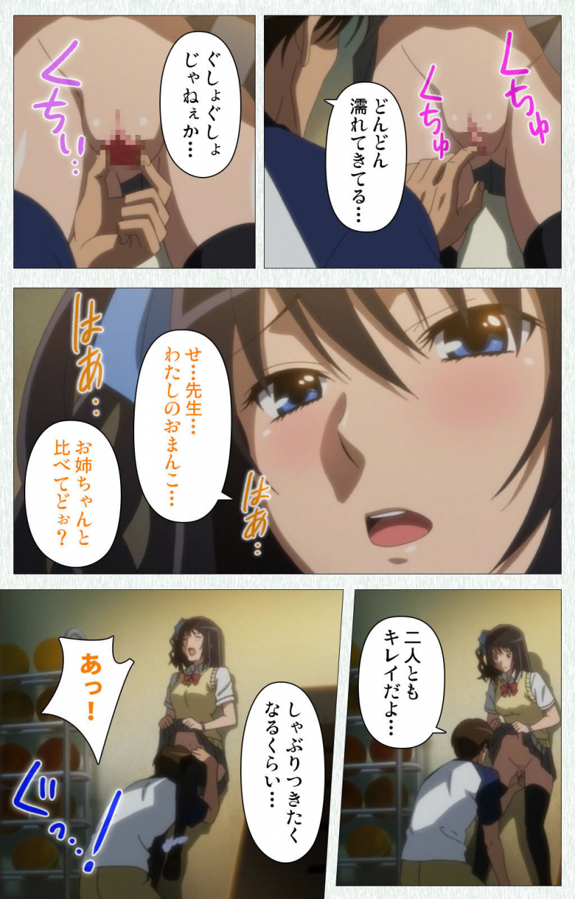 otono-natsu-full-color-seijin-ban-joshikousei-no-koshitsuki-kanzenban