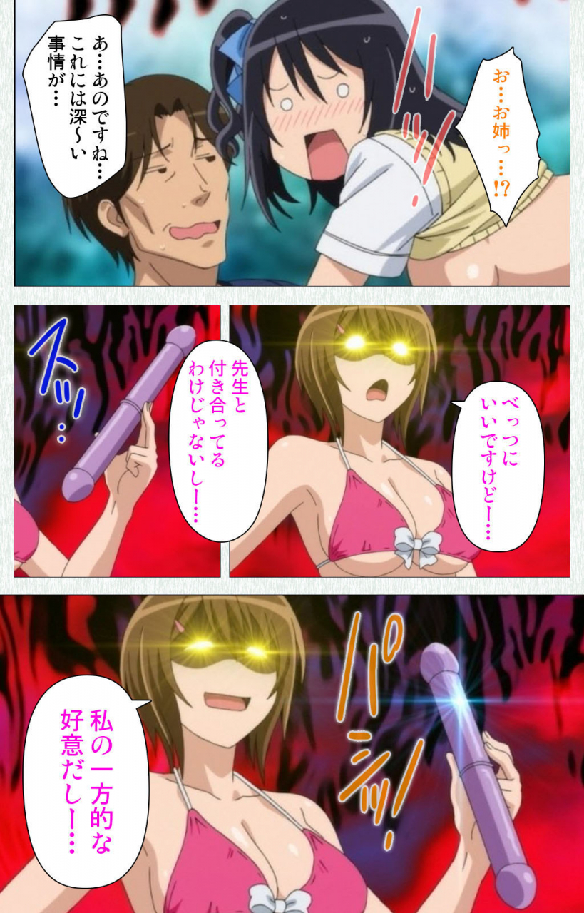 otono-natsu-full-color-seijin-ban-joshikousei-no-koshitsuki-kanzenban