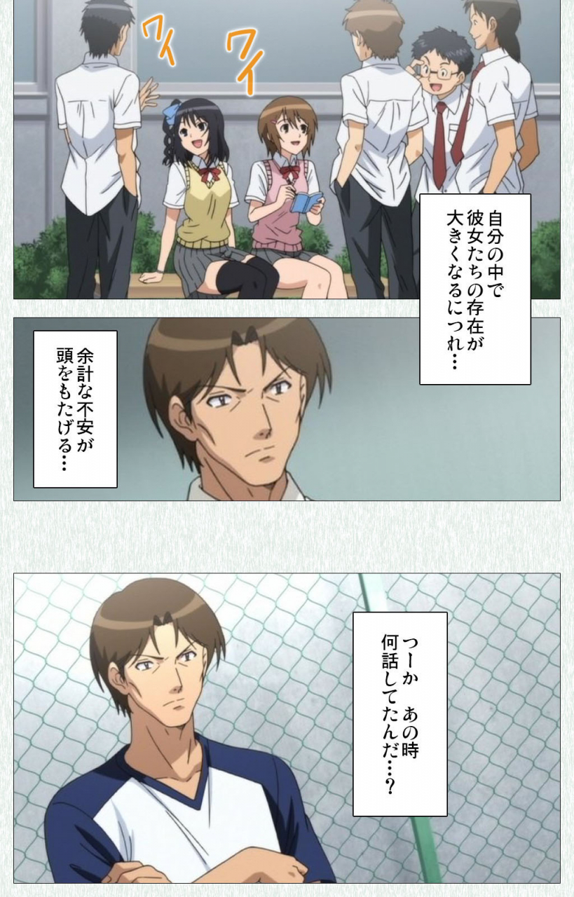 otono-natsu-full-color-seijin-ban-joshikousei-no-koshitsuki-kanzenban