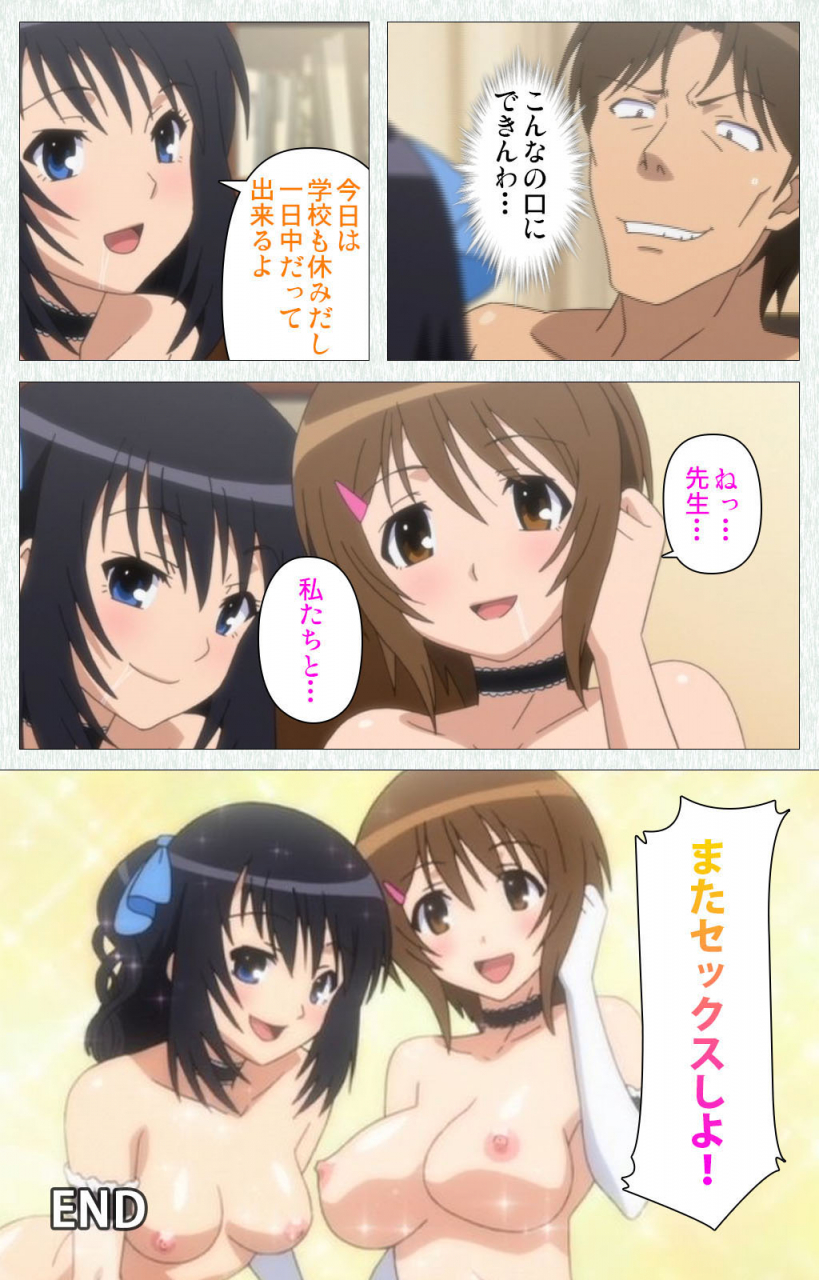 otono-natsu-full-color-seijin-ban-joshikousei-no-koshitsuki-kanzenban