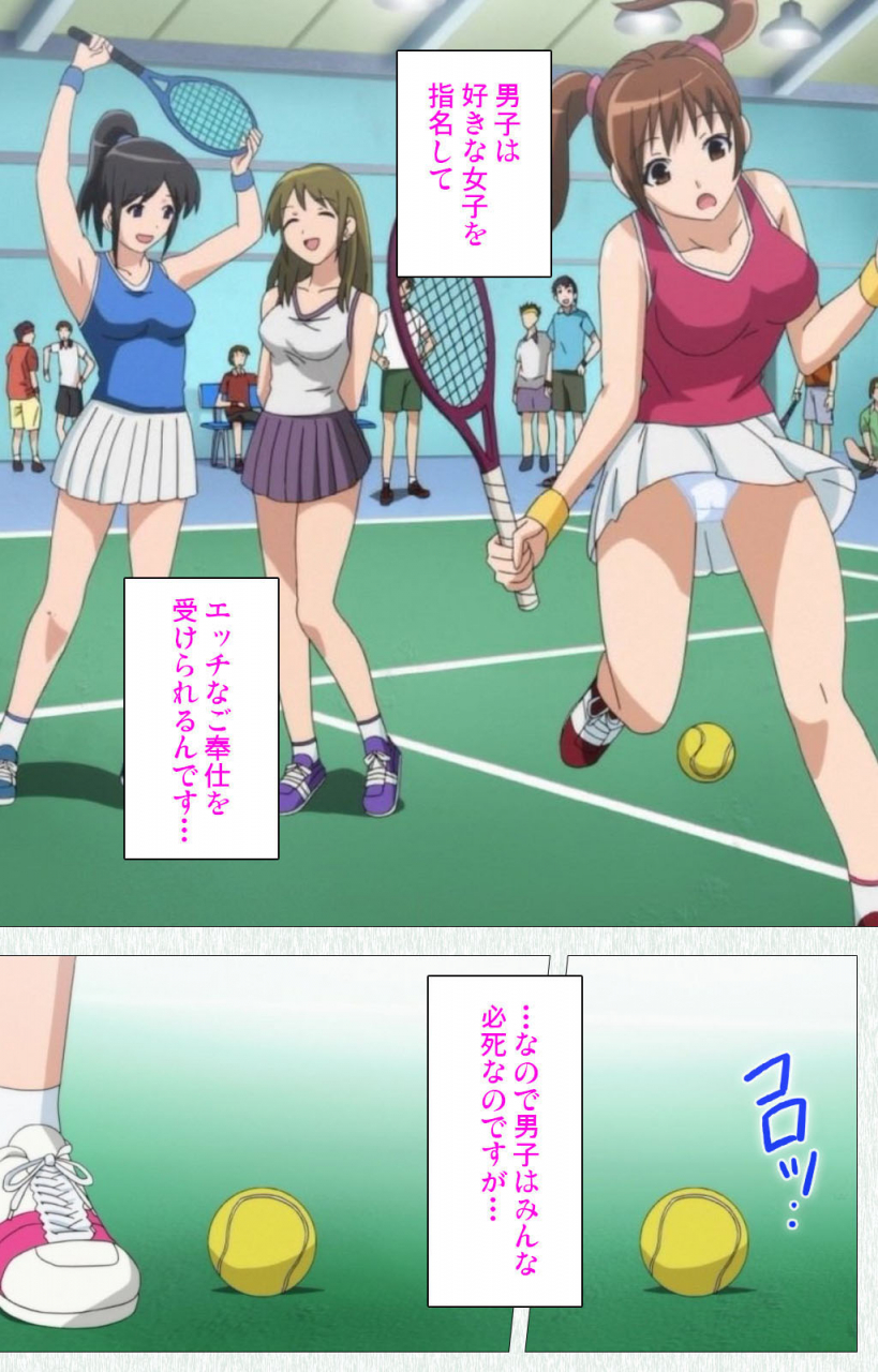 otono-natsu-full-color-seijin-ban-joshikousei-no-koshitsuki-kanzenban