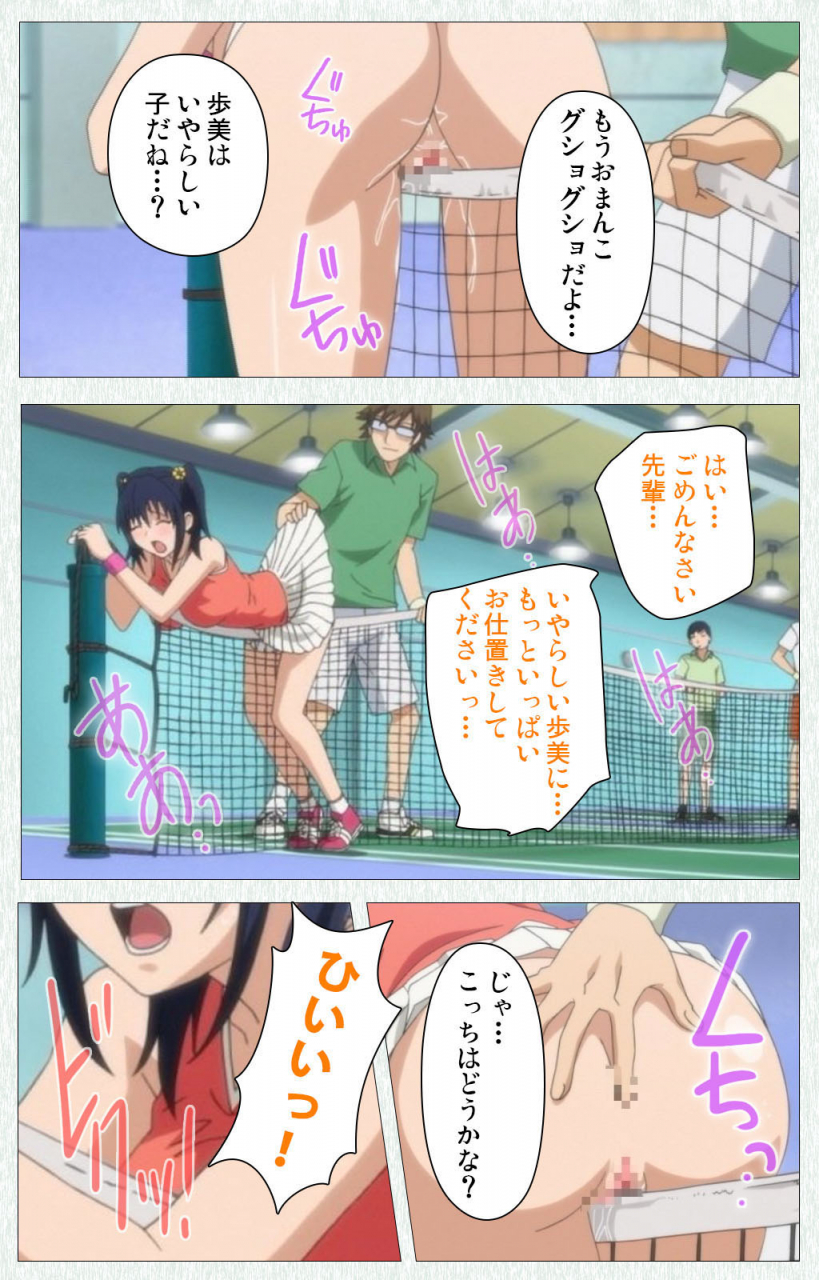 otono-natsu-full-color-seijin-ban-joshikousei-no-koshitsuki-kanzenban