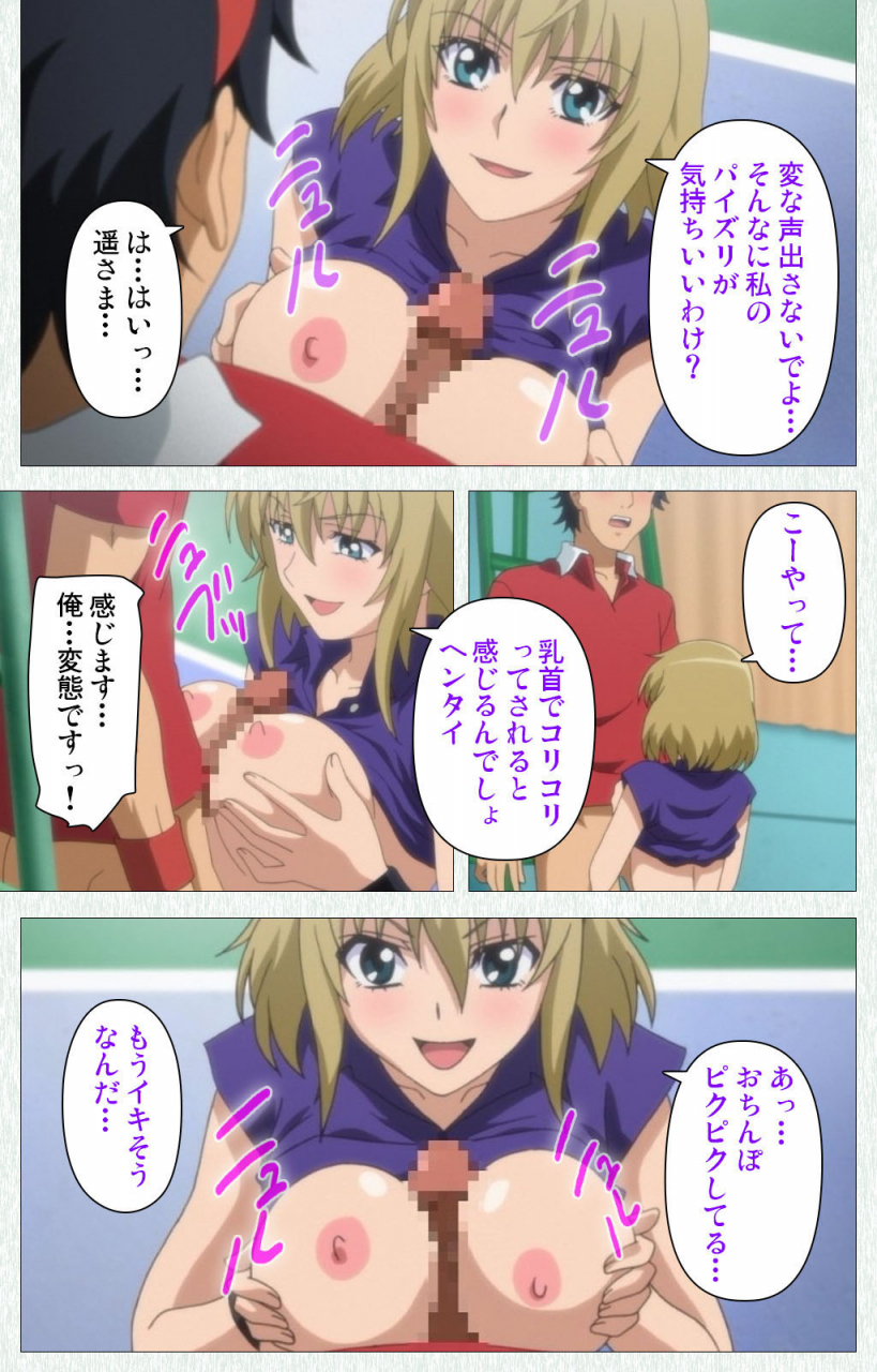 otono-natsu-full-color-seijin-ban-joshikousei-no-koshitsuki-kanzenban