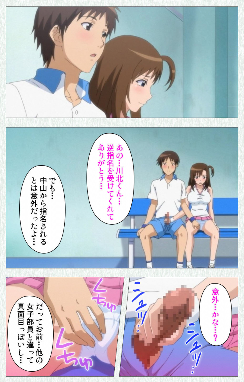 otono-natsu-full-color-seijin-ban-joshikousei-no-koshitsuki-kanzenban