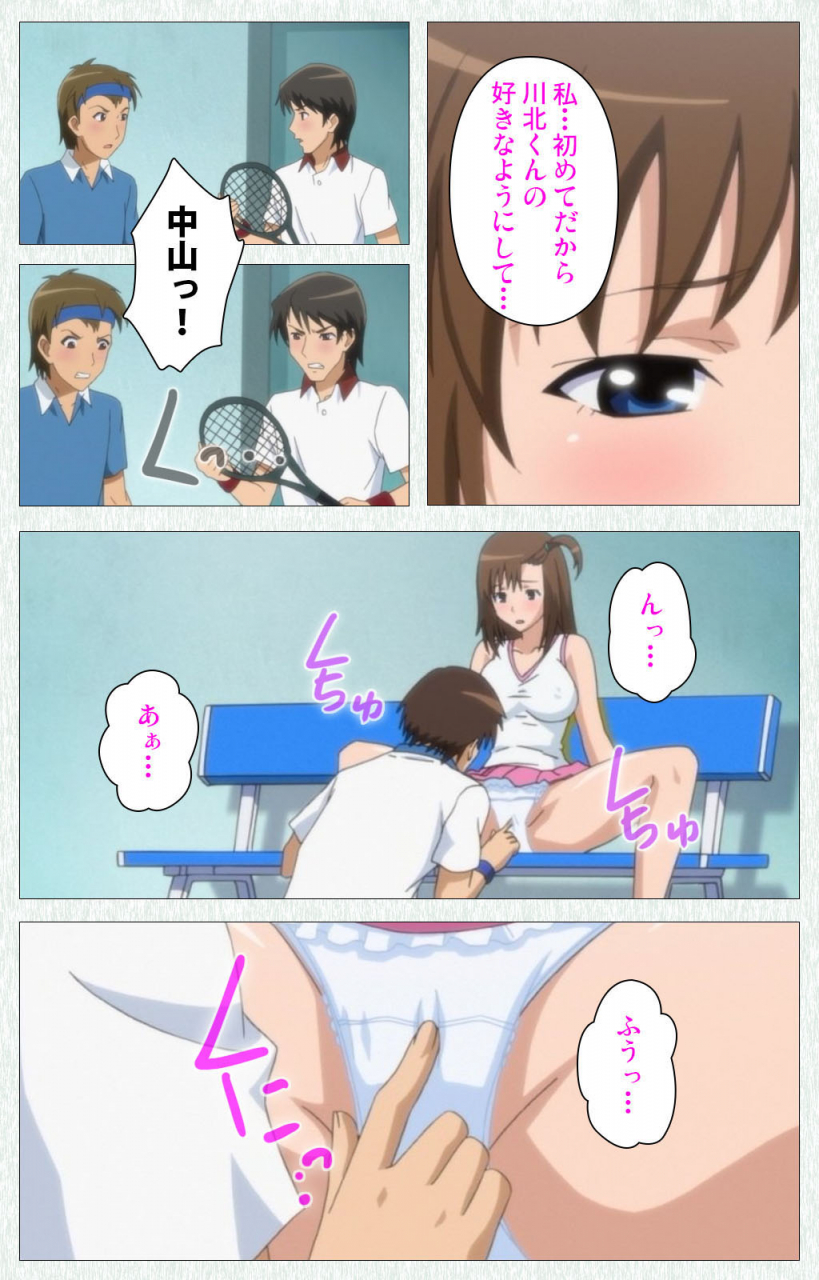 otono-natsu-full-color-seijin-ban-joshikousei-no-koshitsuki-kanzenban