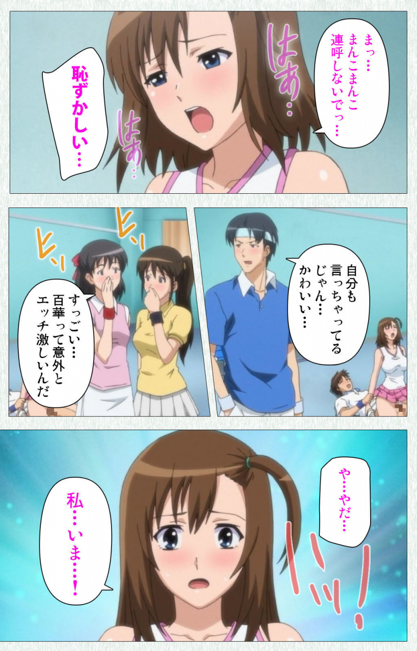 otono-natsu-full-color-seijin-ban-joshikousei-no-koshitsuki-kanzenban