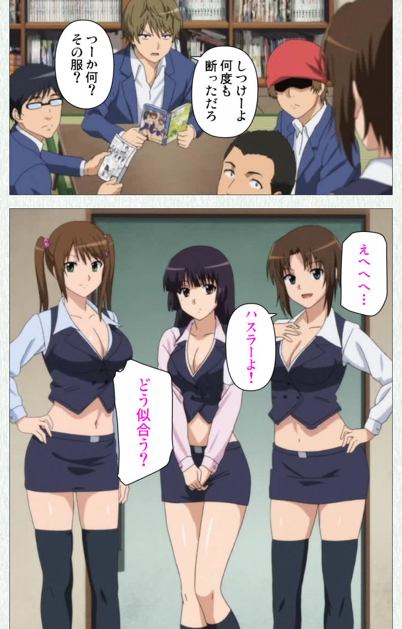 otono-natsu-full-color-seijin-ban-joshikousei-no-koshitsuki-kanzenban