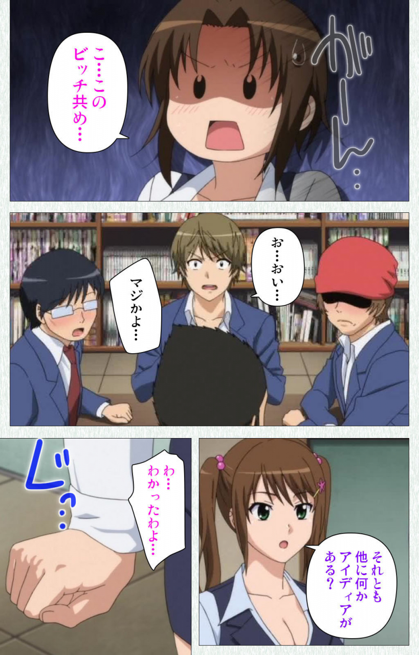 otono-natsu-full-color-seijin-ban-joshikousei-no-koshitsuki-kanzenban