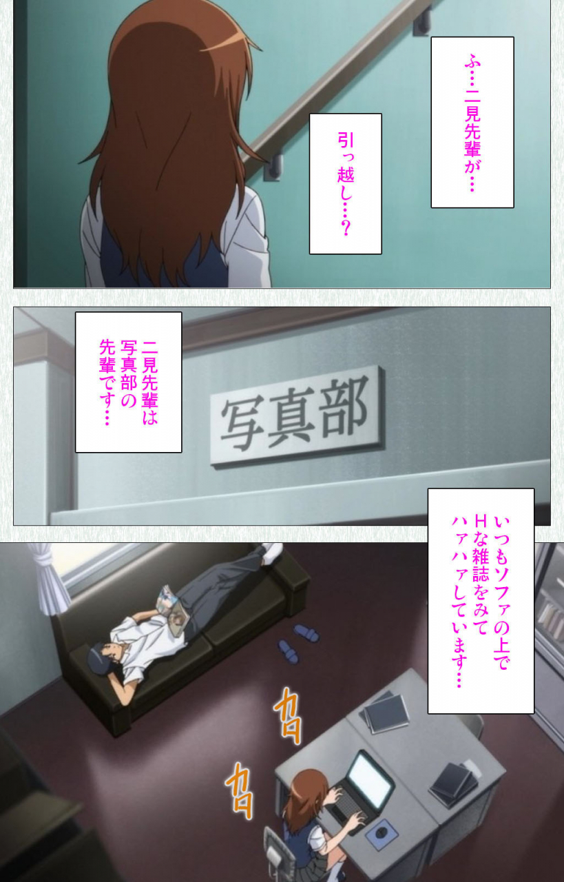 otono-natsu-full-color-seijin-ban-joshikousei-no-koshitsuki-kanzenban