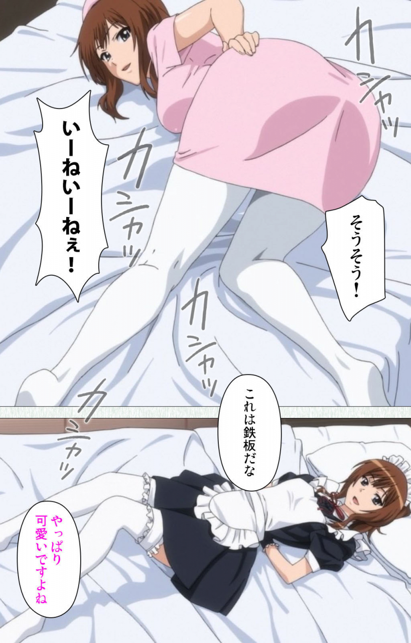 otono-natsu-full-color-seijin-ban-joshikousei-no-koshitsuki-kanzenban