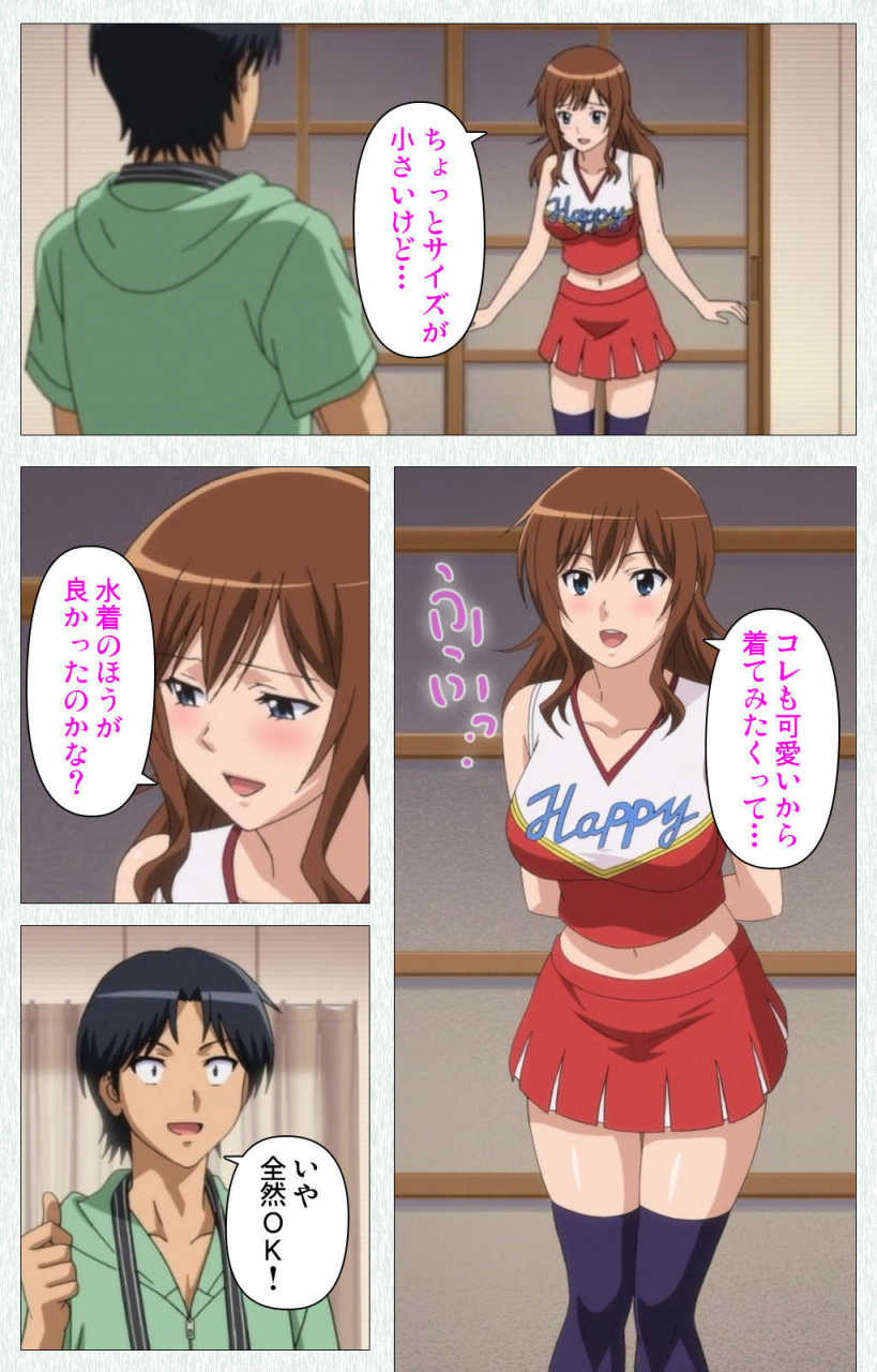 otono-natsu-full-color-seijin-ban-joshikousei-no-koshitsuki-kanzenban