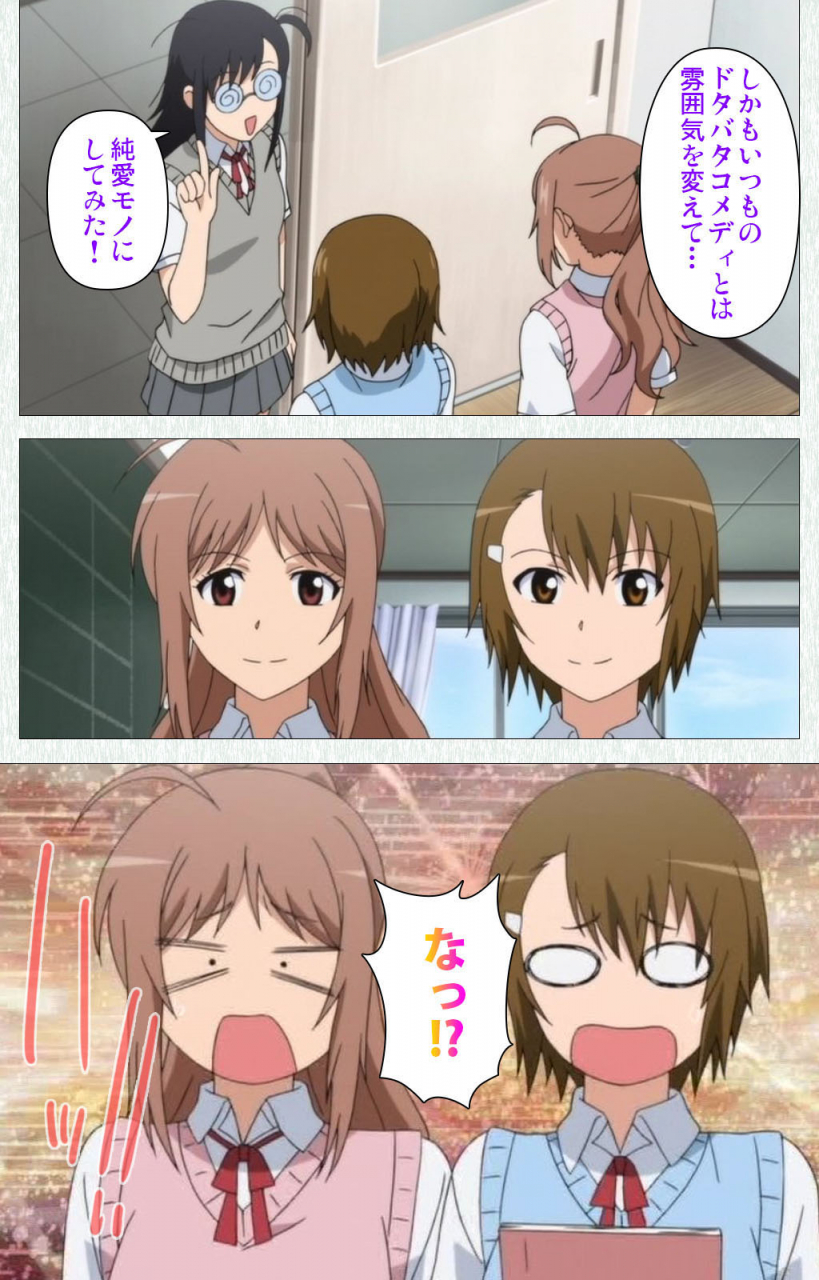 otono-natsu-full-color-seijin-ban-joshikousei-no-koshitsuki-kanzenban