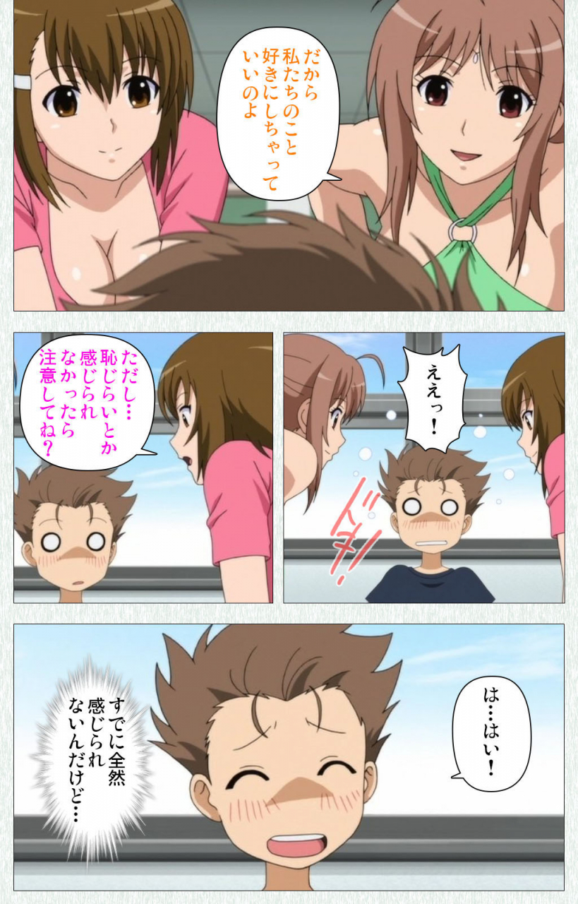 otono-natsu-full-color-seijin-ban-joshikousei-no-koshitsuki-kanzenban