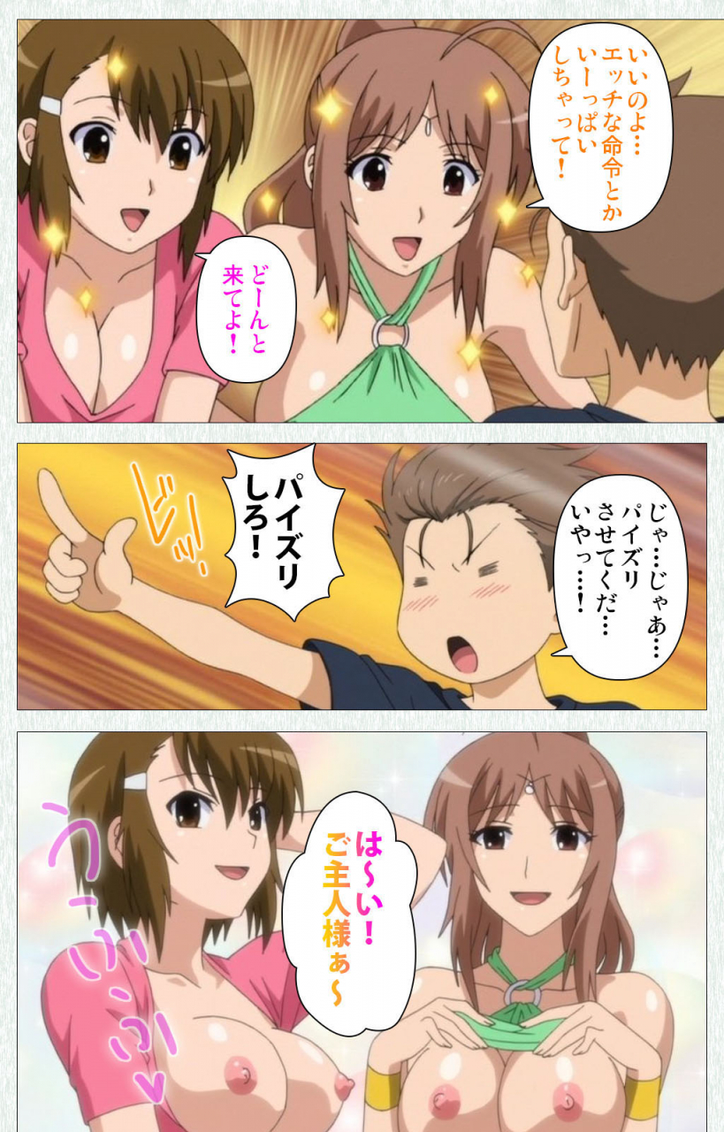 otono-natsu-full-color-seijin-ban-joshikousei-no-koshitsuki-kanzenban