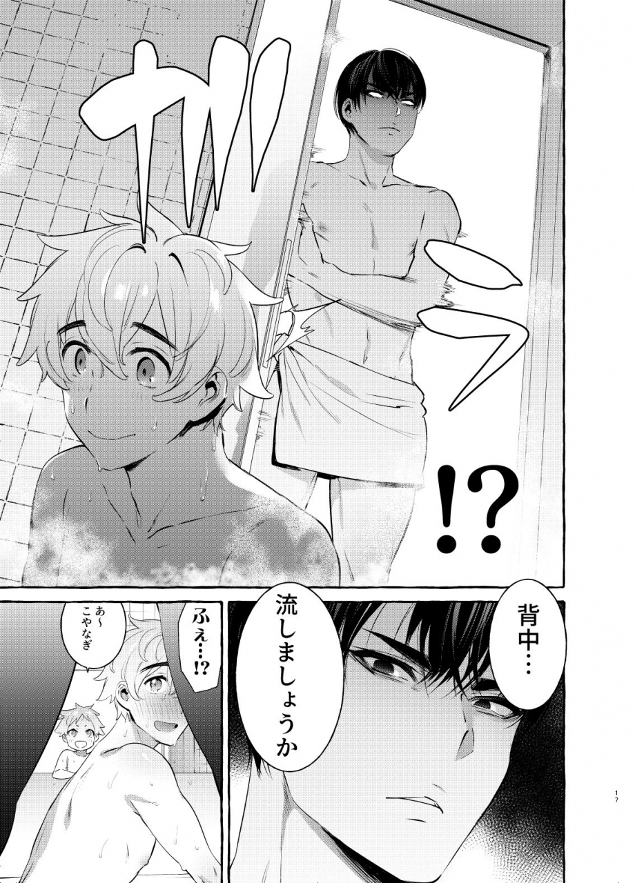 otosan-no-kurorekishi-maemukina-do-m-wanwan-otou-san-4