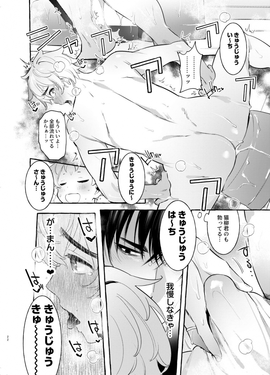 otosan-no-kurorekishi-maemukina-do-m-wanwan-otou-san-4