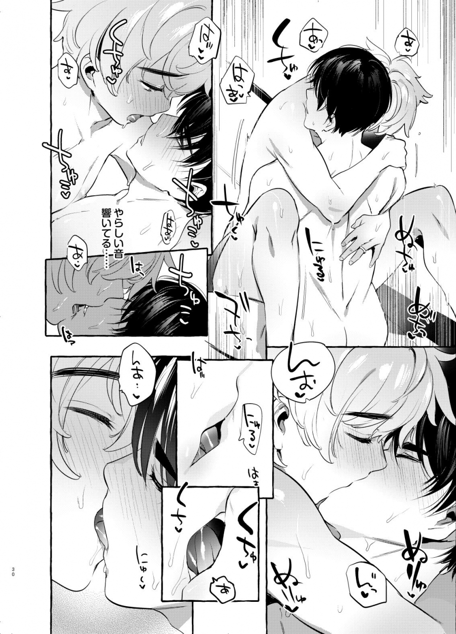 otosan-no-kurorekishi-maemukina-do-m-wanwan-otou-san-4