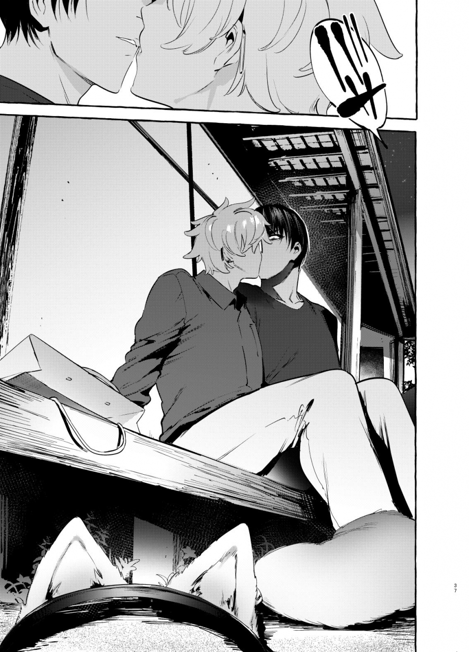 otosan-no-kurorekishi-maemukina-do-m-wanwan-otou-san-4