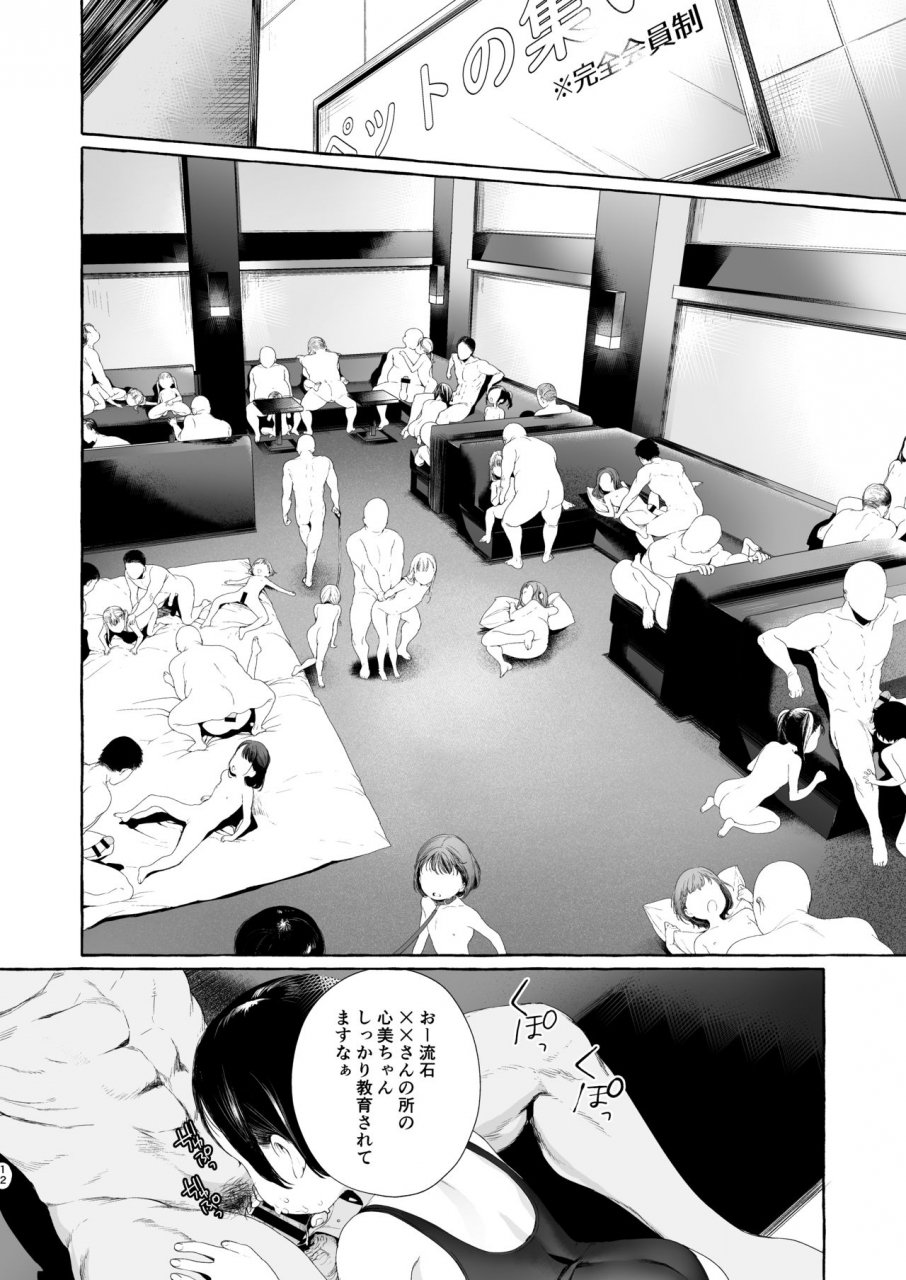 ozitan-yasan-mameojitan-aijou-seikatsu-digital