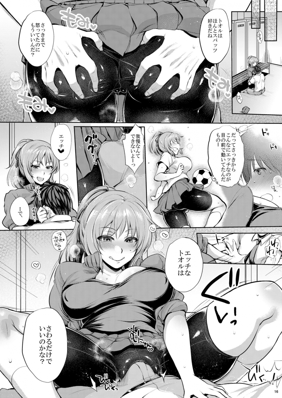 pastel-wing-night-fuckers-kisaragi-mic-kisaragi-ice-mitsugi-hit-x-fetism-digital