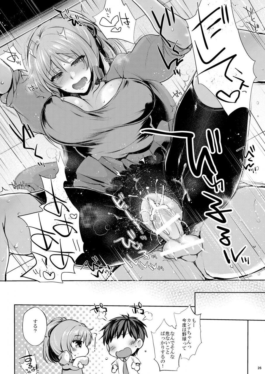 pastel-wing-night-fuckers-kisaragi-mic-kisaragi-ice-mitsugi-hit-x-fetism-digital