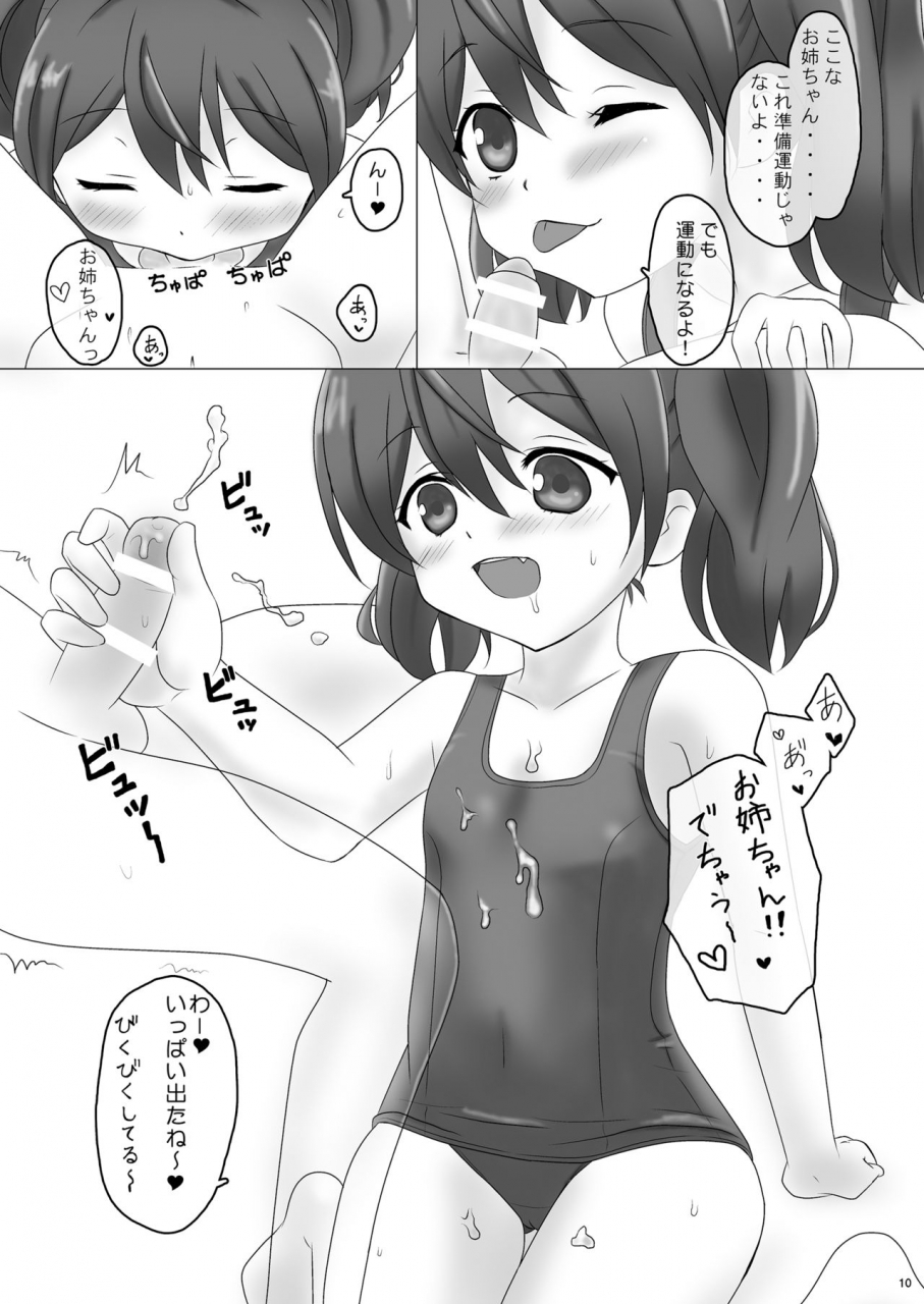 pastel-wing-night-fuckers-kisaragi-mic-kisaragi-ice-mitsugi-hit-x-fetism-digital