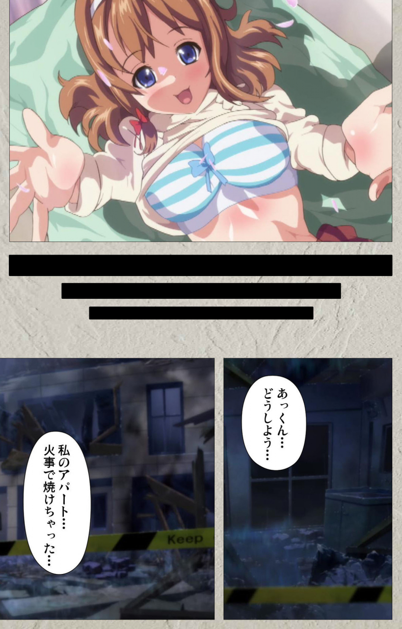 pinpoint-full-color-seijin-ban-kedamono-tachi-no-sumu-ie-de-kanzenhan