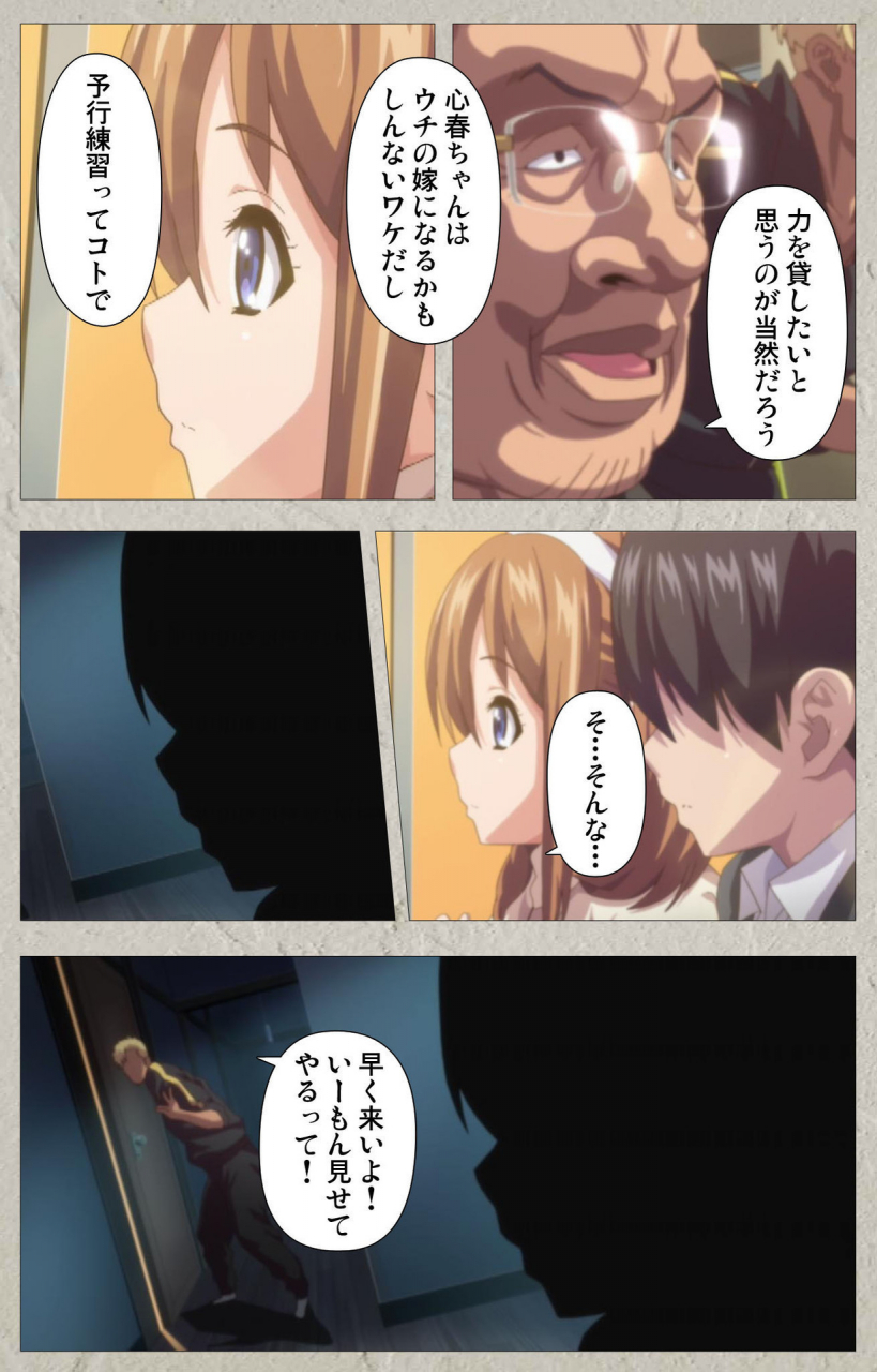 pinpoint-full-color-seijin-ban-kedamono-tachi-no-sumu-ie-de-kanzenhan