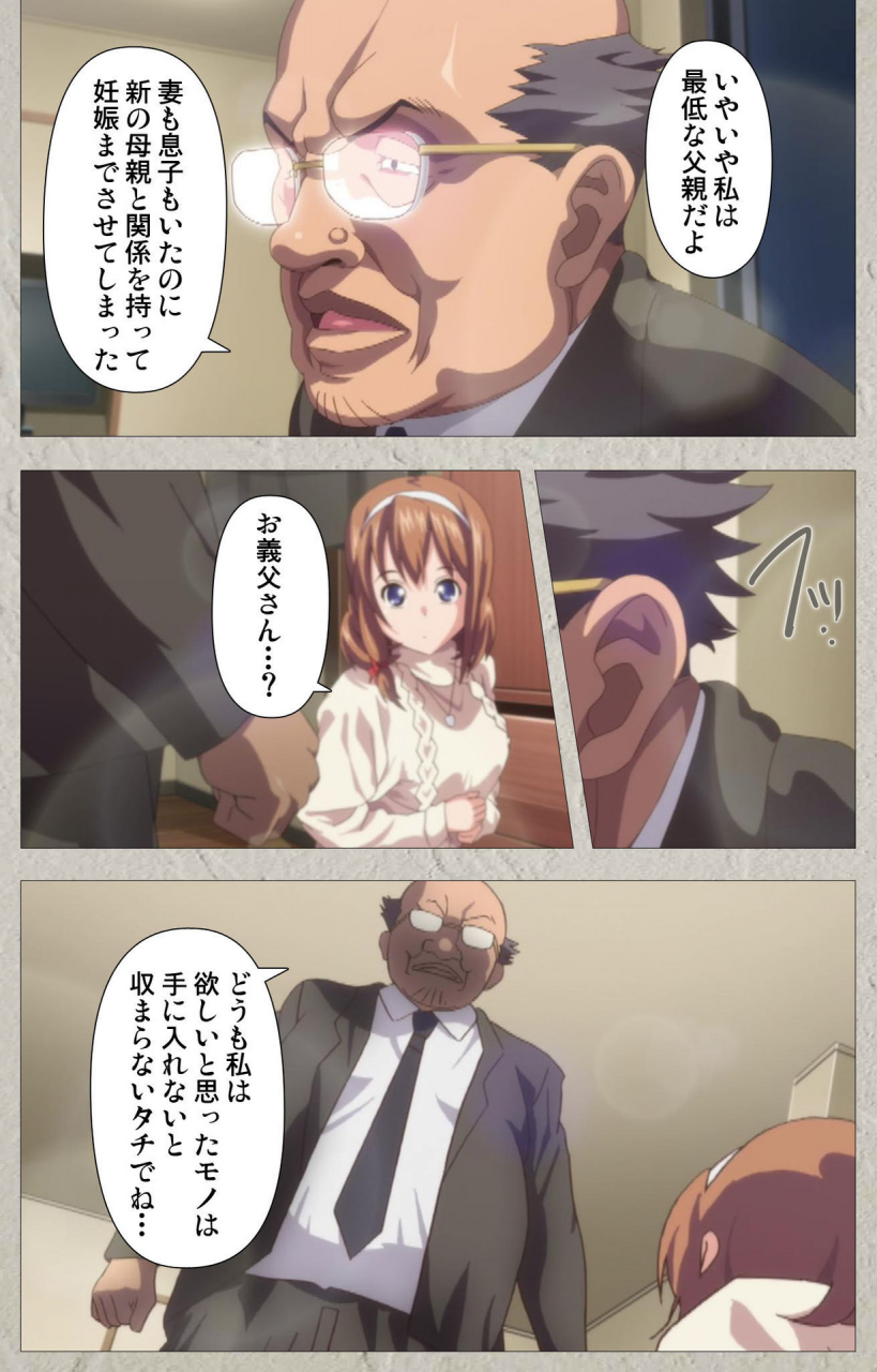 pinpoint-full-color-seijin-ban-kedamono-tachi-no-sumu-ie-de-kanzenhan