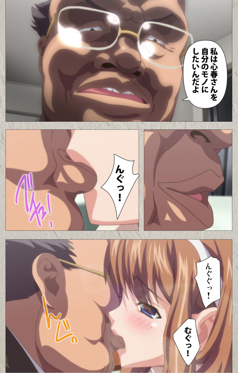 pinpoint-full-color-seijin-ban-kedamono-tachi-no-sumu-ie-de-kanzenhan