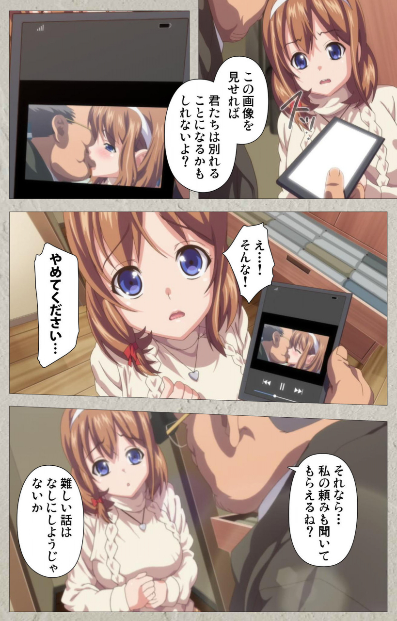 pinpoint-full-color-seijin-ban-kedamono-tachi-no-sumu-ie-de-kanzenhan