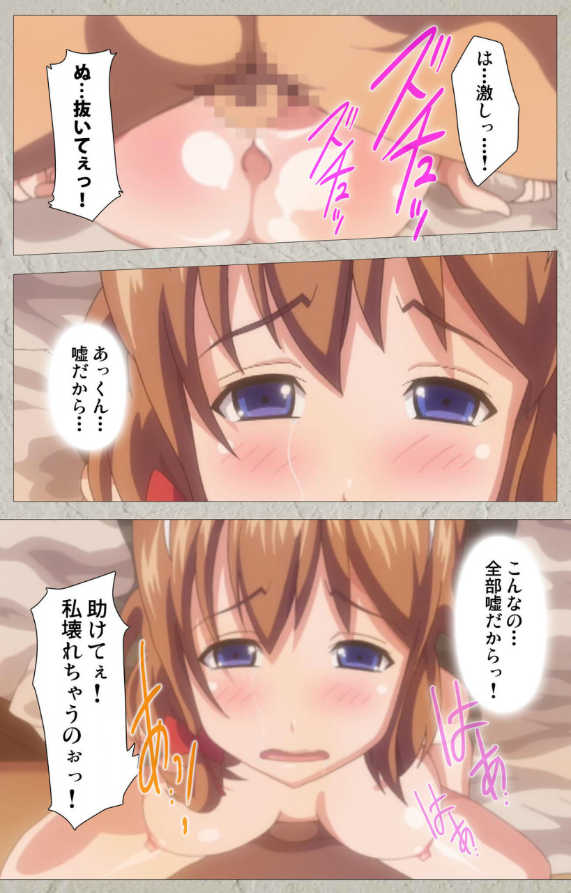 pinpoint-full-color-seijin-ban-kedamono-tachi-no-sumu-ie-de-kanzenhan