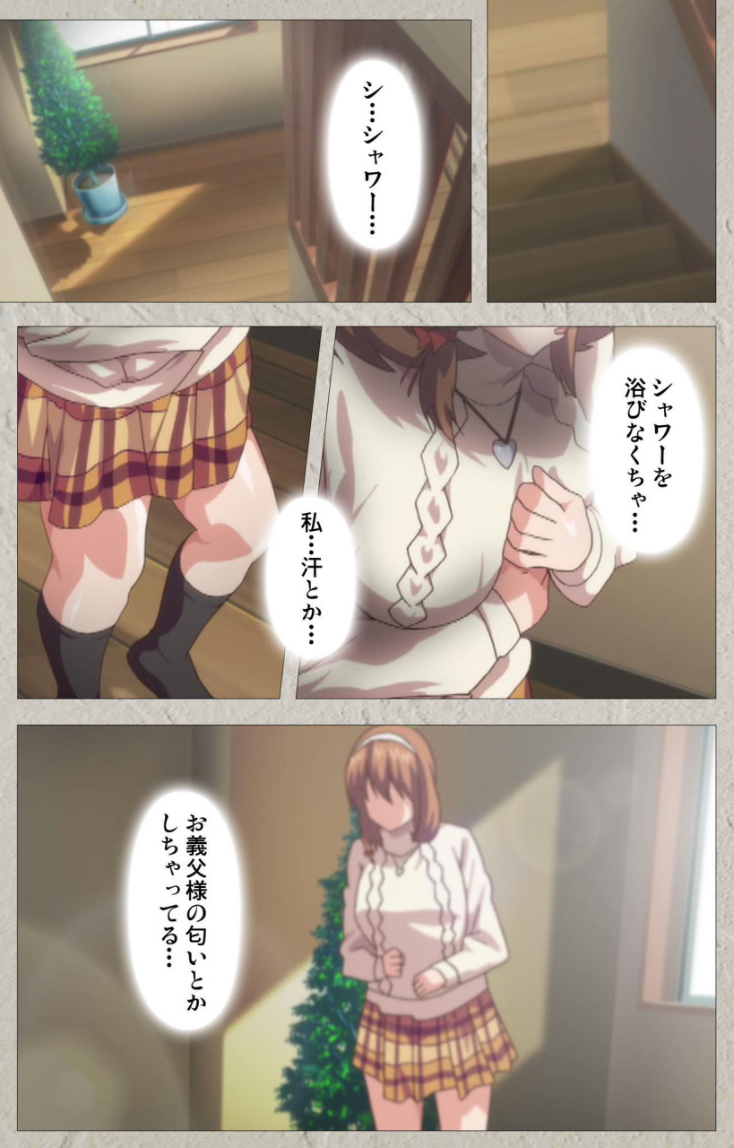 pinpoint-full-color-seijin-ban-kedamono-tachi-no-sumu-ie-de-kanzenhan