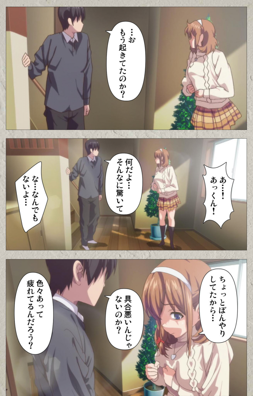 pinpoint-full-color-seijin-ban-kedamono-tachi-no-sumu-ie-de-kanzenhan