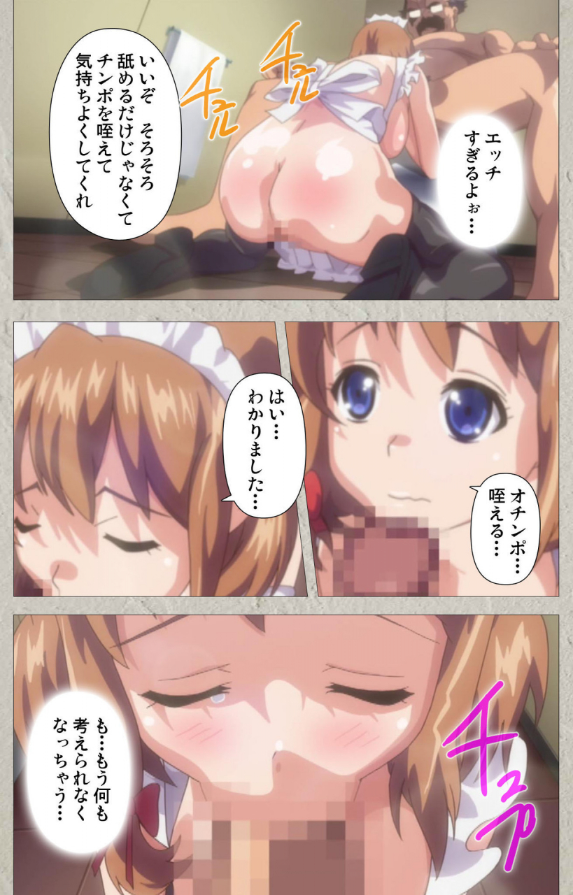 pinpoint-full-color-seijin-ban-kedamono-tachi-no-sumu-ie-de-kanzenhan