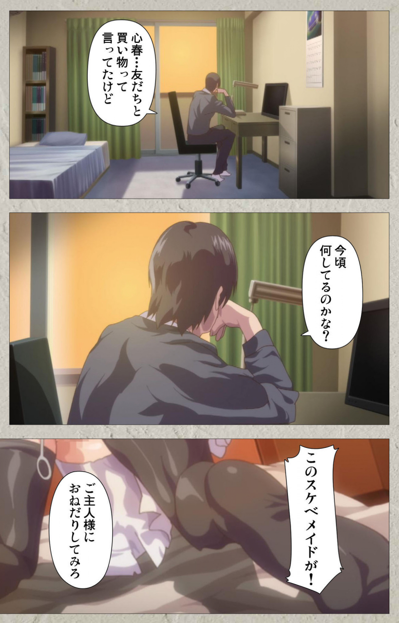 pinpoint-full-color-seijin-ban-kedamono-tachi-no-sumu-ie-de-kanzenhan