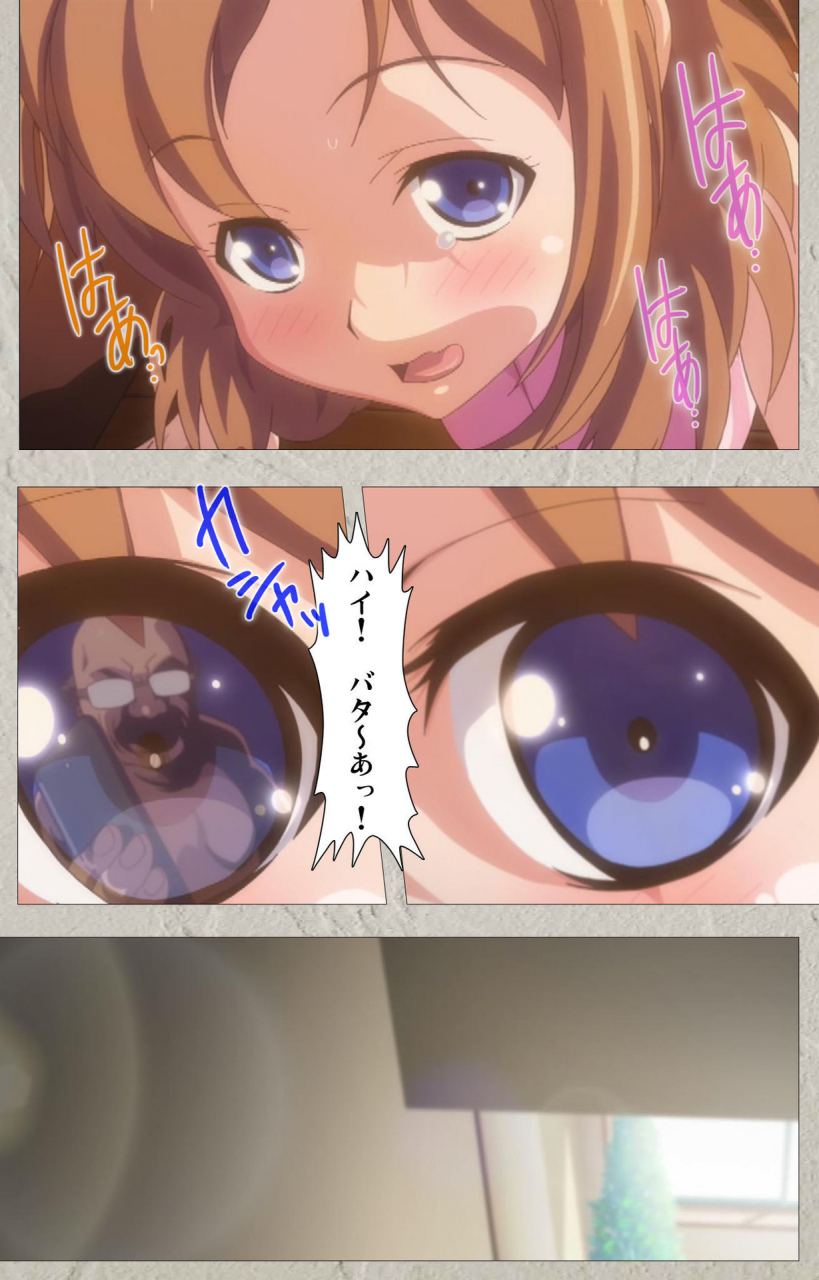 pinpoint-full-color-seijin-ban-kedamono-tachi-no-sumu-ie-de-kanzenhan