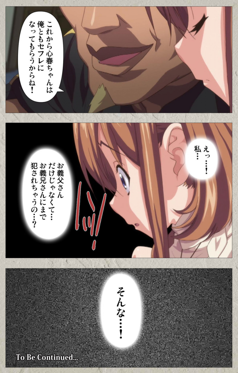 pinpoint-full-color-seijin-ban-kedamono-tachi-no-sumu-ie-de-kanzenhan