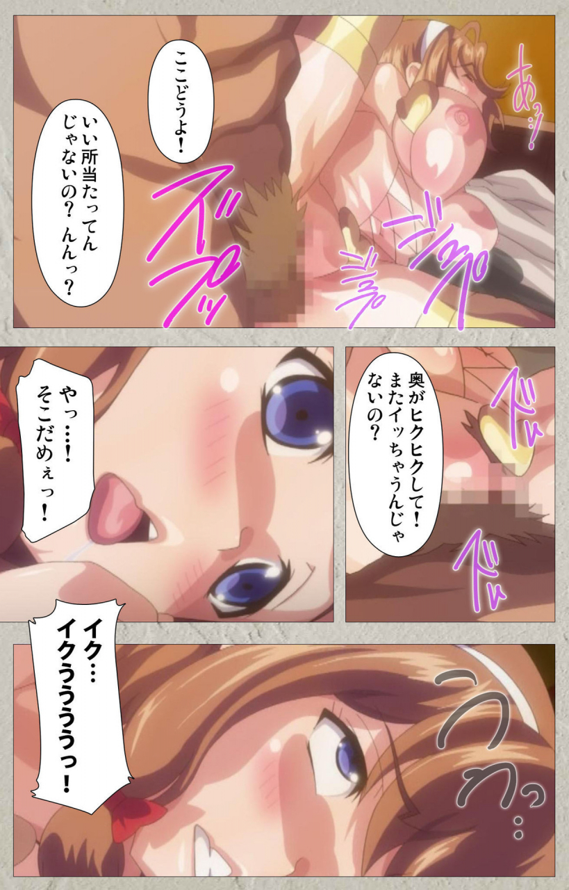 pinpoint-full-color-seijin-ban-kedamono-tachi-no-sumu-ie-de-kanzenhan