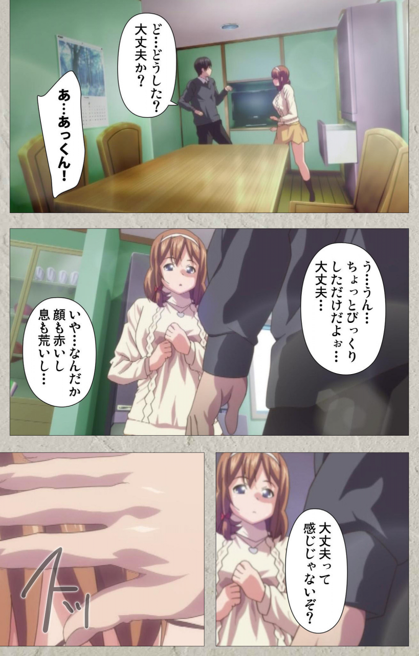 pinpoint-full-color-seijin-ban-kedamono-tachi-no-sumu-ie-de-kanzenhan