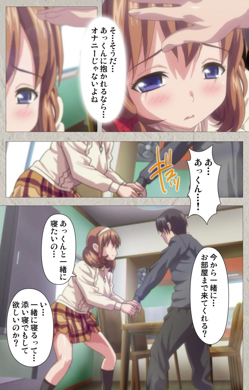 pinpoint-full-color-seijin-ban-kedamono-tachi-no-sumu-ie-de-kanzenhan