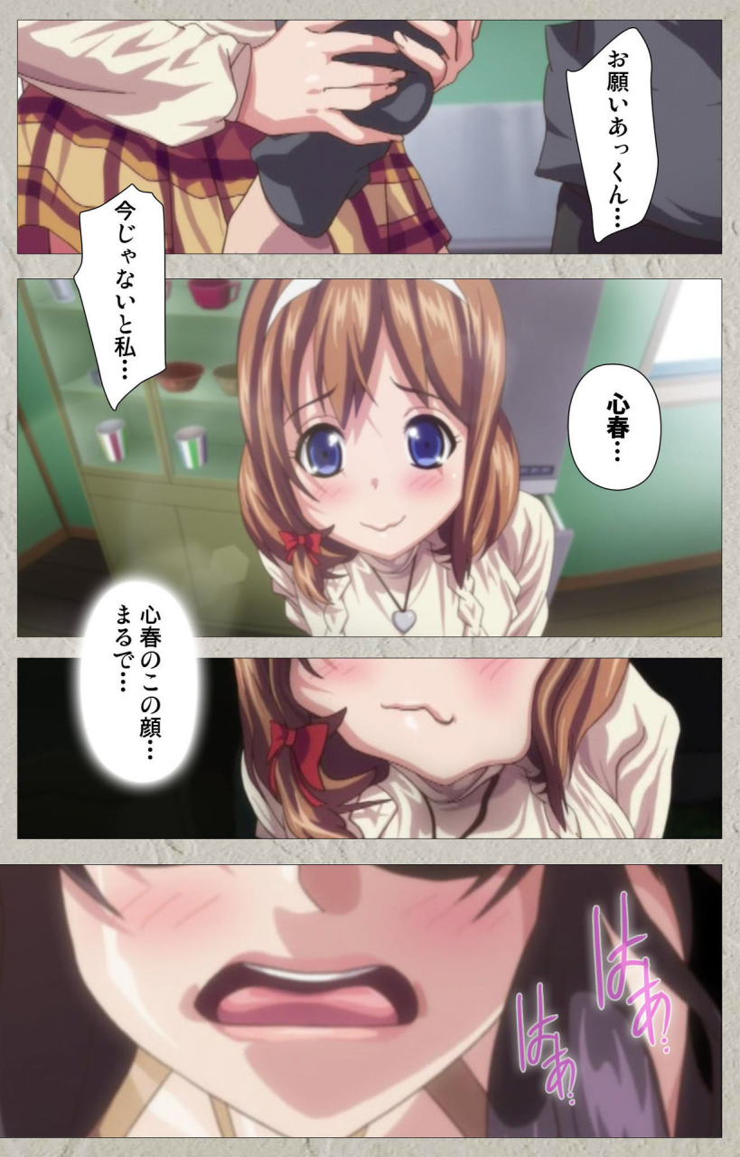 pinpoint-full-color-seijin-ban-kedamono-tachi-no-sumu-ie-de-kanzenhan