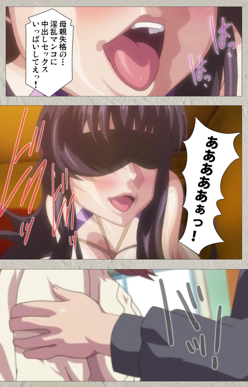 pinpoint-full-color-seijin-ban-kedamono-tachi-no-sumu-ie-de-kanzenhan