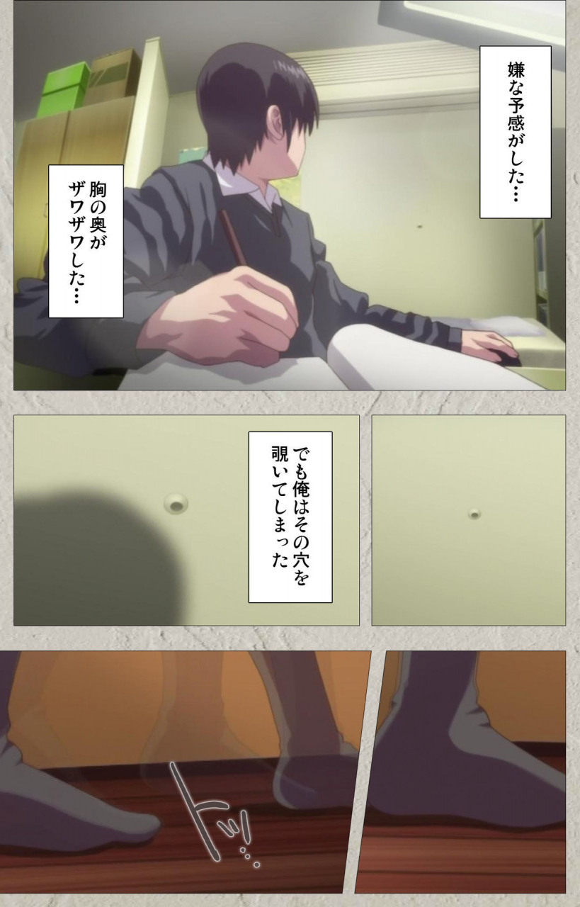 pinpoint-full-color-seijin-ban-kedamono-tachi-no-sumu-ie-de-kanzenhan