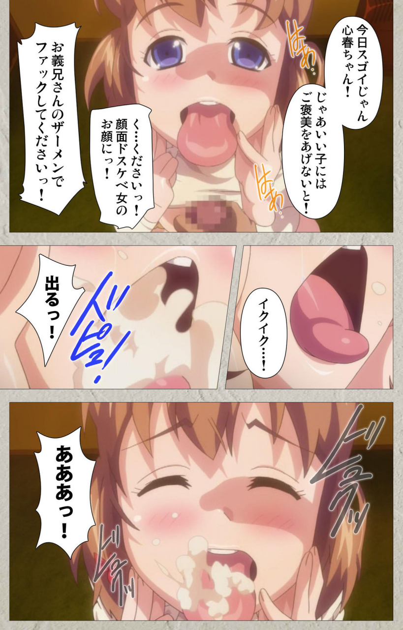 pinpoint-full-color-seijin-ban-kedamono-tachi-no-sumu-ie-de-kanzenhan