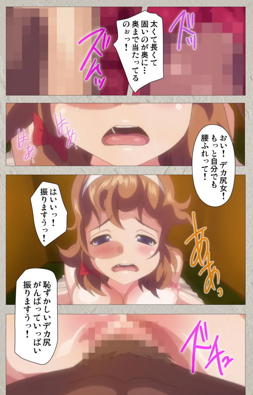 pinpoint-full-color-seijin-ban-kedamono-tachi-no-sumu-ie-de-kanzenhan