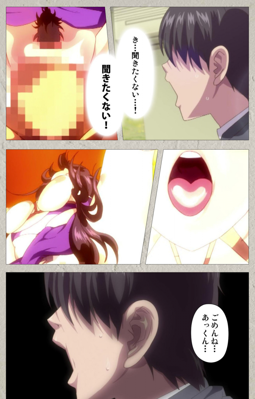 pinpoint-full-color-seijin-ban-kedamono-tachi-no-sumu-ie-de-kanzenhan