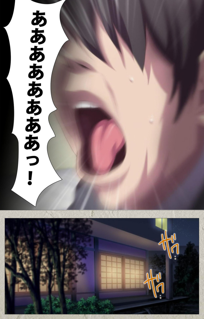 pinpoint-full-color-seijin-ban-kedamono-tachi-no-sumu-ie-de-kanzenhan